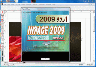 inpage urdu 2011 professional software